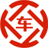 大成昇腾云汽车抵押贷款公司 