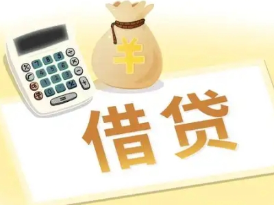大成押车贷款:快速解决资金难题的便捷之道